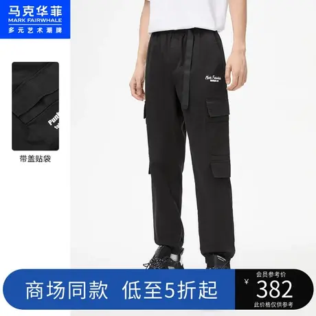 商场同款马克华菲字母印花束脚弹力休闲裤男秋季新款卫裤图片