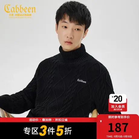 卡宾男装复古菱格扭花高领毛衣休闲羊毛衫街头潮流A图片