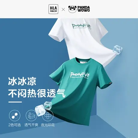 HLA/海澜之家panda wowo熊猫短袖T恤23春夏新印花圆领针织短t男商品大图