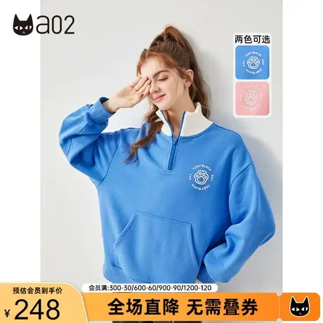 a02潮酷加绒针织卫衣冬季新品立领设计时尚宽松保暖加绒卫衣商品大图