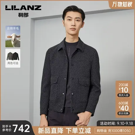 【绵羊毛】利郎官方毛呢夹克男士休闲棋盘格子2023冬季新款外套男图片