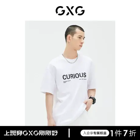 GXG男装 商场同款圆领短袖T恤休闲 2023年夏季新品GE1440831C商品大图