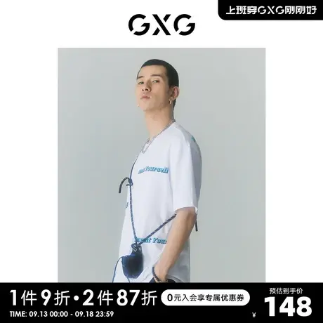 GXG男装 商场同款自我疗愈系列圆领短袖T恤 2022年夏季新品商品大图
