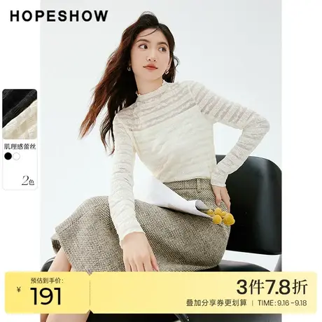 红袖outlets淑女镂空上衣hopeshow2023秋装新款打底气质雪纺衫女商品大图