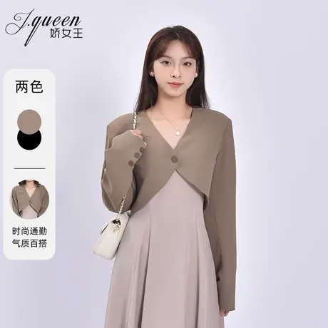 短外套女士2023秋季新款气质时尚百搭坎肩小个子V领长袖披肩外搭图片