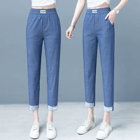 天丝牛仔裤女夏季薄款哈伦裤2023年新款高腰显瘦冰丝九分老爹裤子图片