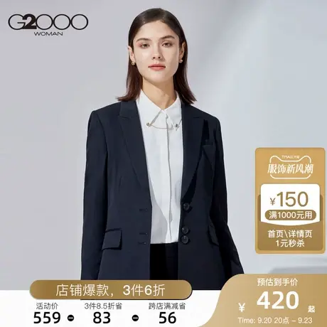 G2000女装新品黑色正装西服不规则纽扣气质通勤小西装图片