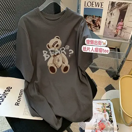 小熊T恤女短袖宽松中长款大码上衣2022年新款纯棉时尚减龄体恤潮商品大图