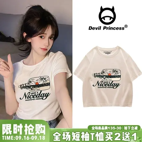 2023夏季新款bm风杏色正肩短款t恤女百搭古着感露脐纯棉半袖上衣商品大图