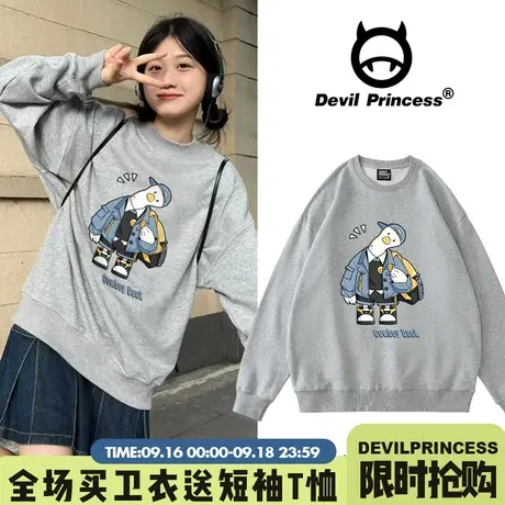 古着感宽松大版vintage灰色卫衣女小众ins潮牌炸街春秋薄款款上衣商品大图