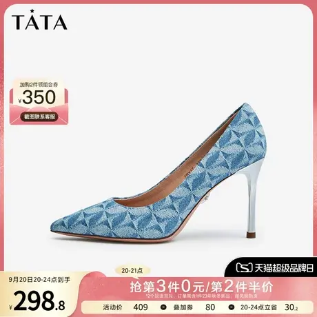 Tata他她春季百搭新款复古风尖头牛仔细高跟单鞋女浅口鞋7RY17CQ2商品大图