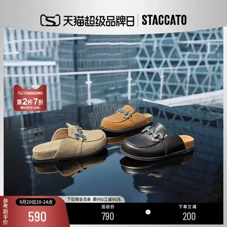 思加图2023新款丑萌鞋休闲厚底包头拖勃肯鞋穆勒拖女鞋S2262AH3B商品大图