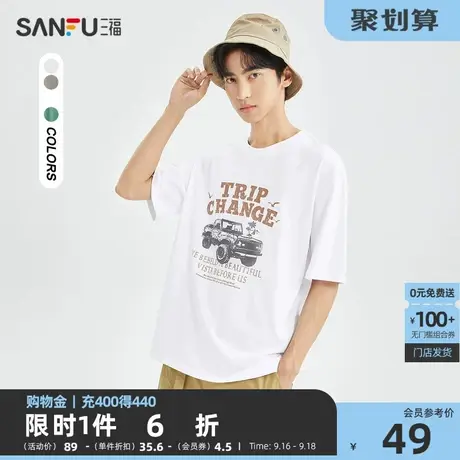 三福2023夏男士复古汽车图案短T恤 日系休闲宽松圆领上衣471028商品大图