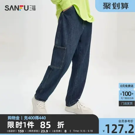 三福2023秋男士侧边口袋宽松牛仔裤 美式休闲直筒长裤男474193商品大图