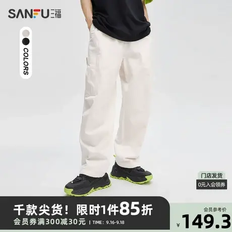 三福2023秋男士多口袋机能直筒工装裤 潮流宽松打褶休闲裤473337商品大图