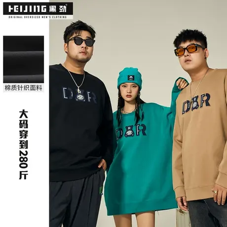 黑劲大码薄款卫衣男2022秋季胖子加肥加大宽松休闲字母印花衣服潮商品大图