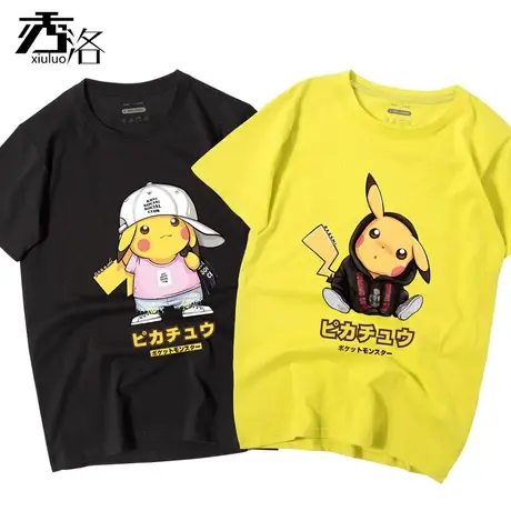 秀洛口袋妖怪游戏周边动漫皮卡丘联名T恤周边短袖宠物小精灵 t 恤商品大图
