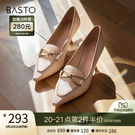 百思图2023春商场新款时尚优雅乐福高跟鞋尖头浅口女单鞋TUB20AQ3图片