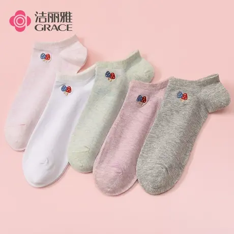 洁丽雅袜子女士短袜纯棉短筒全棉船袜女夏天日系可爱夏季薄款棉袜商品大图