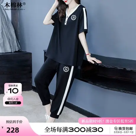 中老年大码夏装休闲运动服套装洋气2024新款胖妈妈夏季短袖两件套图片