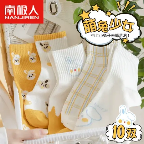 南极人袜子女士夏季薄款透气日系可爱短筒袜春秋季中筒长袜ins潮商品大图