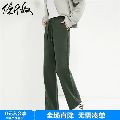 佐丹奴卫裤女直筒窄款垂感糯米裤软糯风长裤松紧腰裤子女05414457图片