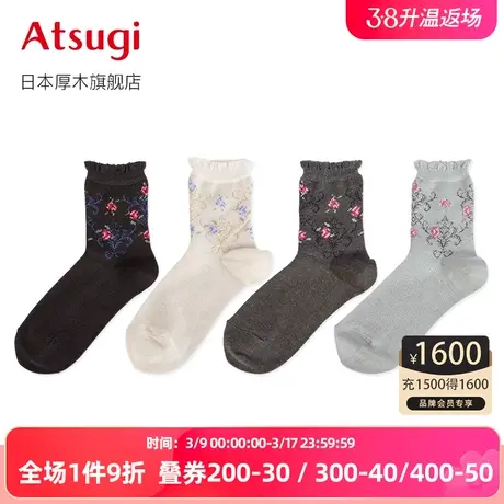 ATSUGI/厚木花纹袜子柔软透气女袜ins潮网红款女士中筒袜JGW5096商品大图