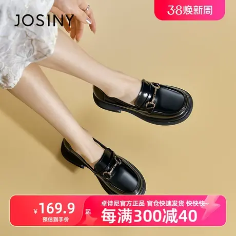 卓诗尼官方厚底皮鞋女2023年春季新款粗跟乐福鞋厚底鞋单鞋商品大图