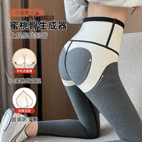 2022秋季新款加绒鲨鱼裤女高腰弹力收腹提臀加厚打底裤修身显瘦图片