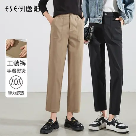 逸阳卡其色工装裤女2024春季新款手熨弯刀裤抗皱休闲九分哈伦裤子商品大图
