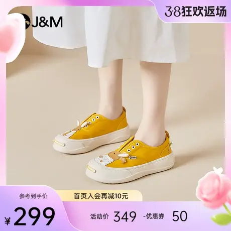 快乐玛丽乐福鞋女2024春季新款松糕摇摇鞋厚底增高一脚蹬软底女鞋图片