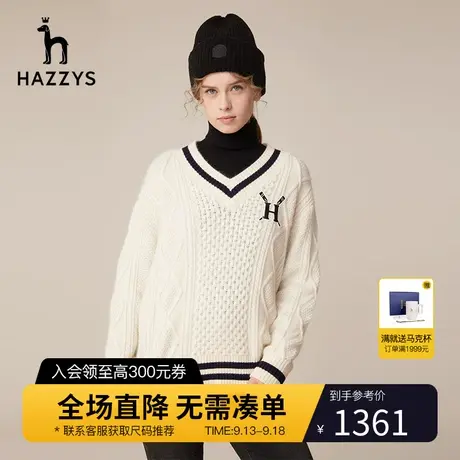Hazzys哈吉斯英伦风V领绞花针织衫女士新款秋季英伦修身内搭毛衣商品大图