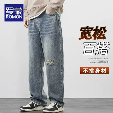 罗蒙破洞牛仔裤男2024新款春秋季美式潮牌直筒休闲裤宽松阔腿裤子商品大图