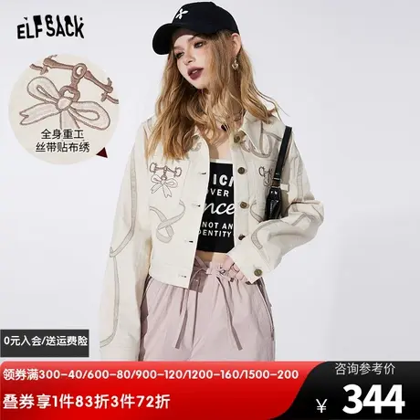 妖精的口袋蝴蝶结刺绣短款外套女2024年早春新款小个子设计感上衣图片