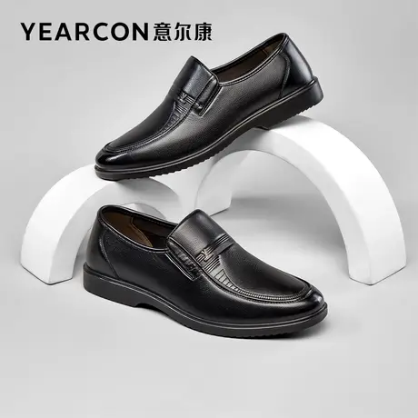 意尔康皮鞋男士2023秋季新款真皮商务休闲鞋中老年舒适套脚爸爸鞋图片