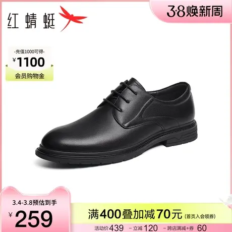 红蜻蜓通勤正装皮鞋秋冬季新款男鞋系带商务男士皮鞋英伦德比鞋商品大图
