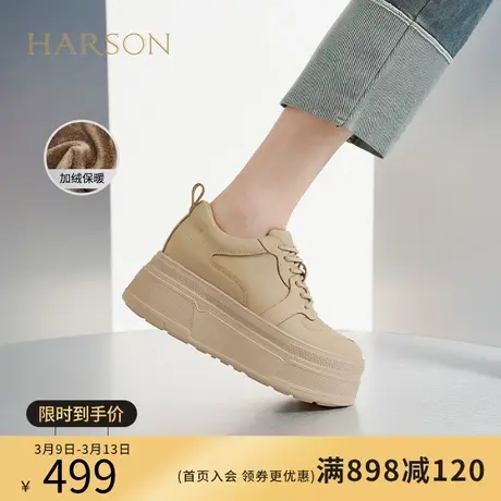 【门店直发】哈森秋季新品厚底百搭时尚小白鞋女鞋HC231419商品大图