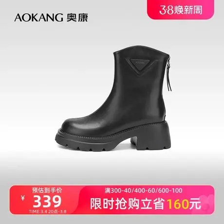 【门店发货】奥康女鞋 冬季新款复古圆头女士时装靴加绒短靴图片