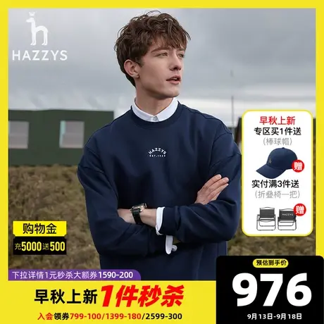 Hazzys哈吉斯秋季新品男士休闲圆领T恤韩版时尚街头风卫衣男潮流图片