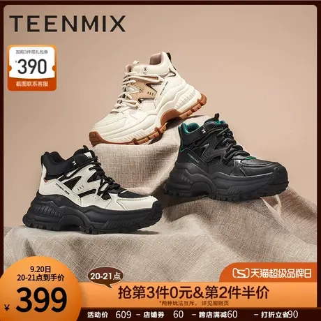 天美意保暖高帮老爹鞋女厚底加绒运动鞋2022冬新商场同款CS940DD2商品大图