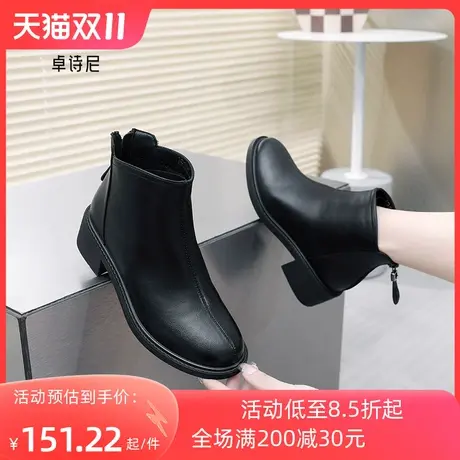 卓诗尼2023秋冬新款切尔西靴女粗跟圆头百搭女靴时尚英伦风短靴女图片