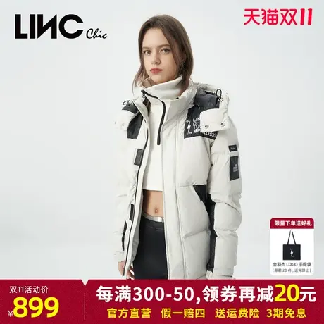 LINC金羽杰2023秋冬新款男女款CP皮质感加厚面包羽绒服N22802203商品大图