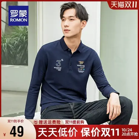 【直降】罗蒙男士长袖t恤2023秋季时尚翻领印花上衣潮流百搭POLO图片