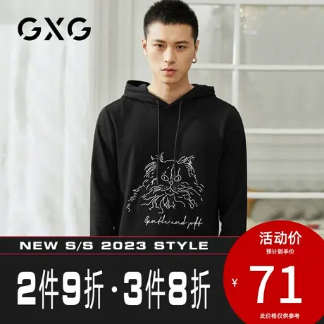 GXG男装 秋季新款潮流休闲趣味图案黑色连帽卫衣男#GY131588GV商品大图