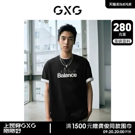 GXG男装 城市美学280g重磅精梳棉牙刷绣廓形短袖T恤 23年秋季新品商品大图