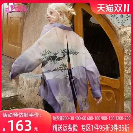 妖精的口袋国风印花雪纺衬衫女2023夏季新款设计感防晒衫气质上衣图片
