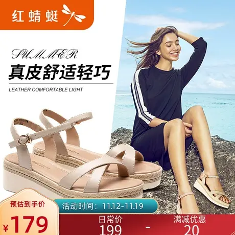 红蜻蜓2021夏季新款女鞋圆头厚底坡跟真皮休闲舒适松糕底女凉鞋子图片