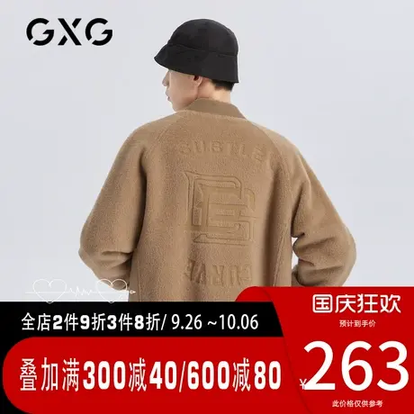 GXG男装 冬季热卖卡其色棒球领夹克男亲肤羊毛外套茄克潮流图片