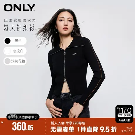 ONLY2023秋季新款休闲时尚气质翻领修身短款针织衫女|12333A011图片