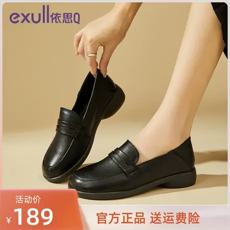 依思q黑色英伦风小皮鞋女2023新款夏款秋季一脚蹬超软乐福豆豆鞋图片